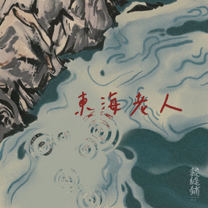 搡老熟女乱婬一区二区
